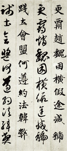 中国法書選 27：真草千字文［隋・智永／楷草］ - 株式会社二玄社