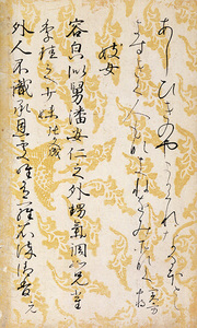 日本名筆選 9：粘葉本和漢朗詠集〈巻下〉［伝藤原行成筆］ - 株式会社