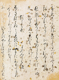 日本名筆選 31：元永本古今集〈上2〉［伝源俊頼筆］ - 株式会社二玄社