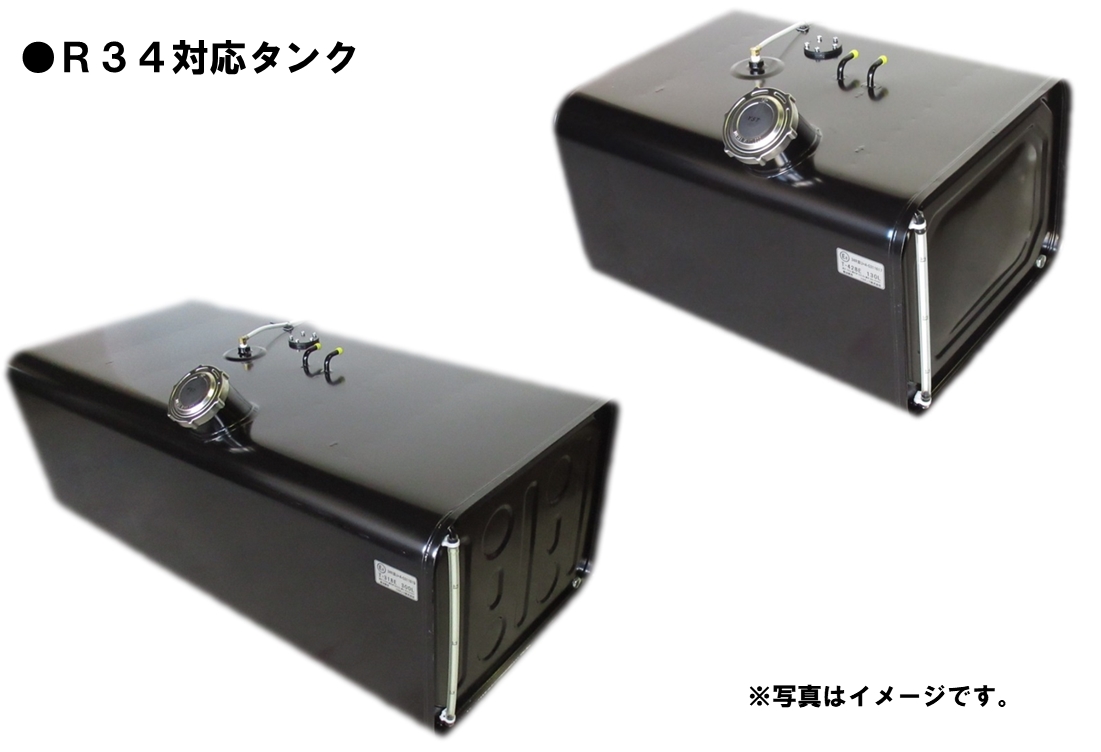 YSサブタンク T-538E （100L） UN-R34認可品｜製品情報｜日本ボデー