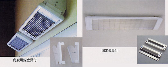 遠赤外線ヒーター・遠赤外線暖房機 （壁掛/天吊 共用）DHB | 製品一覧