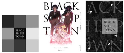 パソコンショップMK ピックアップタイトル特設ページ