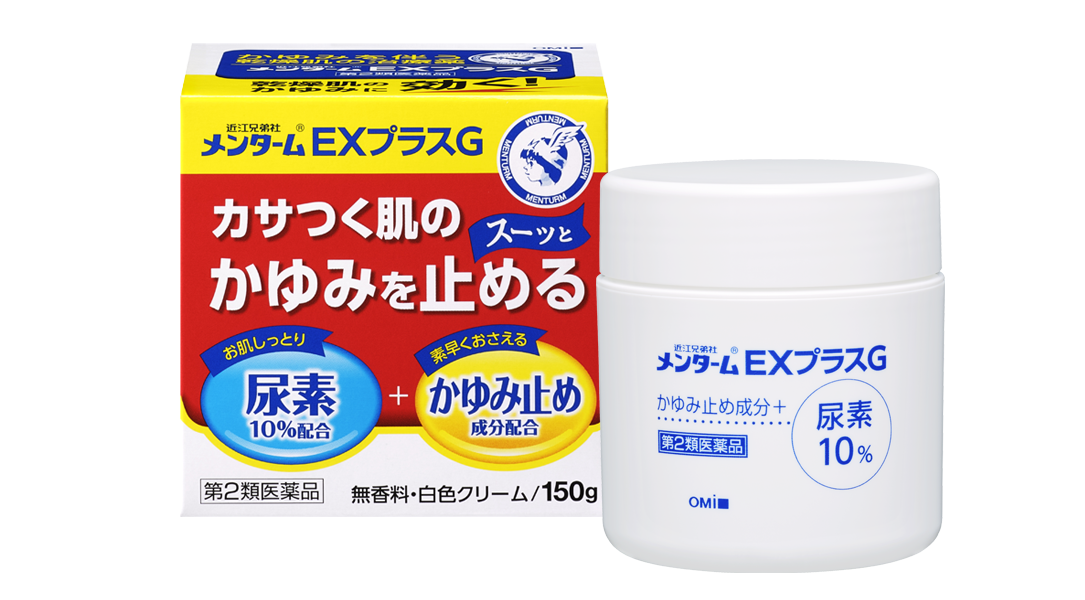 EXプラスG | 製品情報 | 近江兄弟社