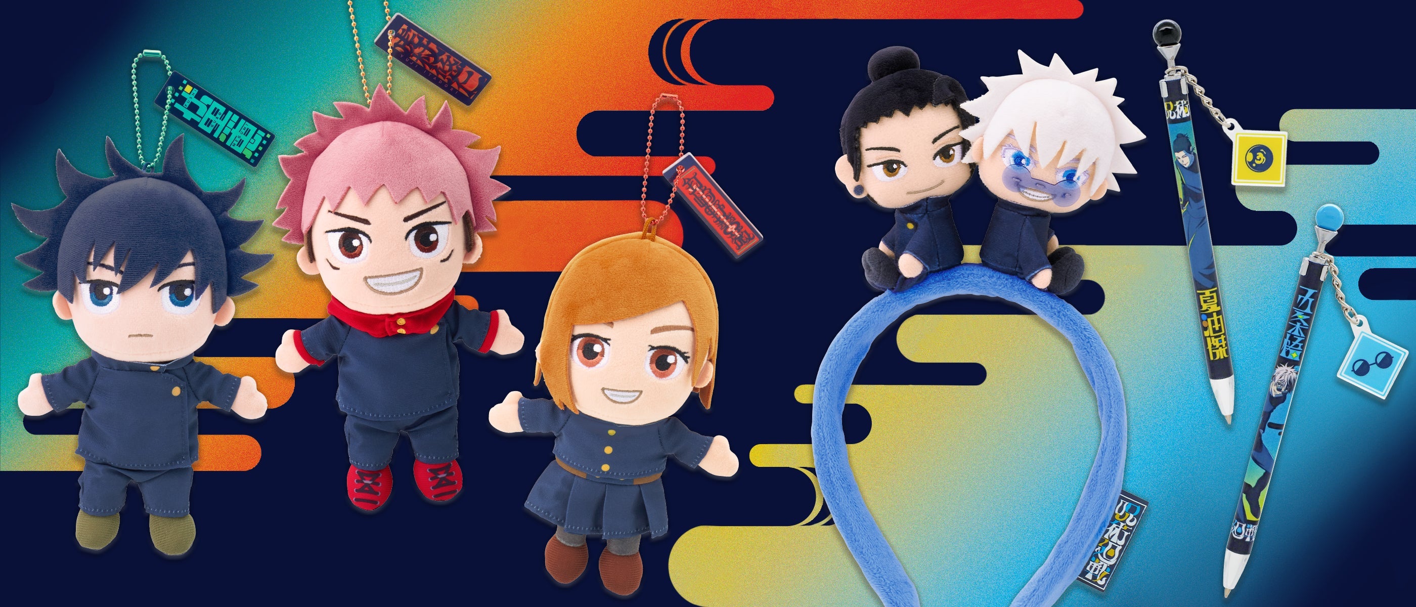 特集】『呪術廻戦』グッズ – ユニバーサル・スタジオ・ジャパン