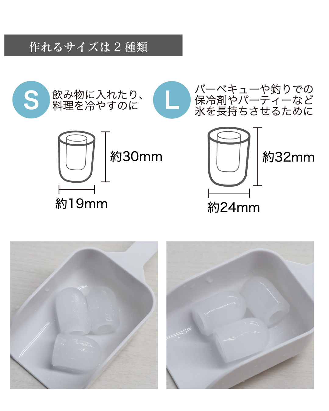 高速製氷機 HK-IC150｜ヒロ・コーポレーション