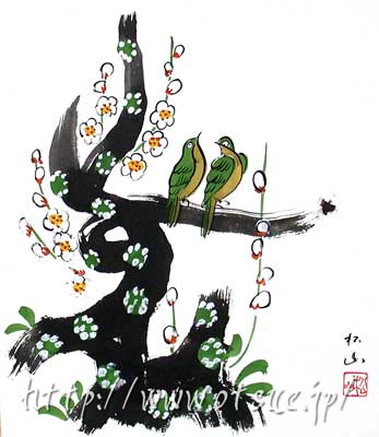 花鳥図 梅に鶯 B