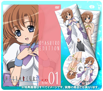 ひぐらし礼：OVA「ひぐらしのなく頃に礼」公式サイト─オヤシロさま