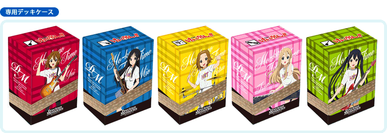 必ずもらえる！けいおん！！ オリジナルグッズプレゼントキャンペーン