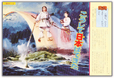 なぜなに 大昔の人間