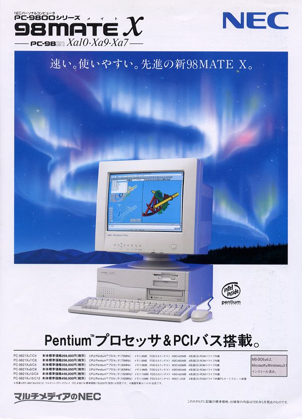 PC-9821Xa10