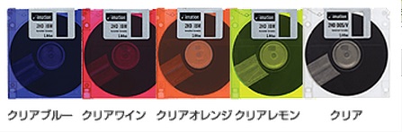 貴重なフロッピーディスク 10枚組 600円 | れっどさん