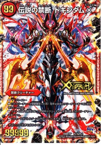 トレーディングカードショップ ペガサス 遊戯王・デュエマ・ポケモン