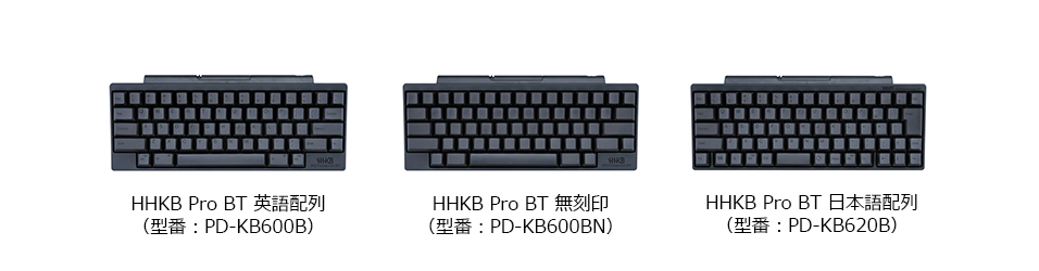 HHKB Professional BT (Bluetooth) - deskthority