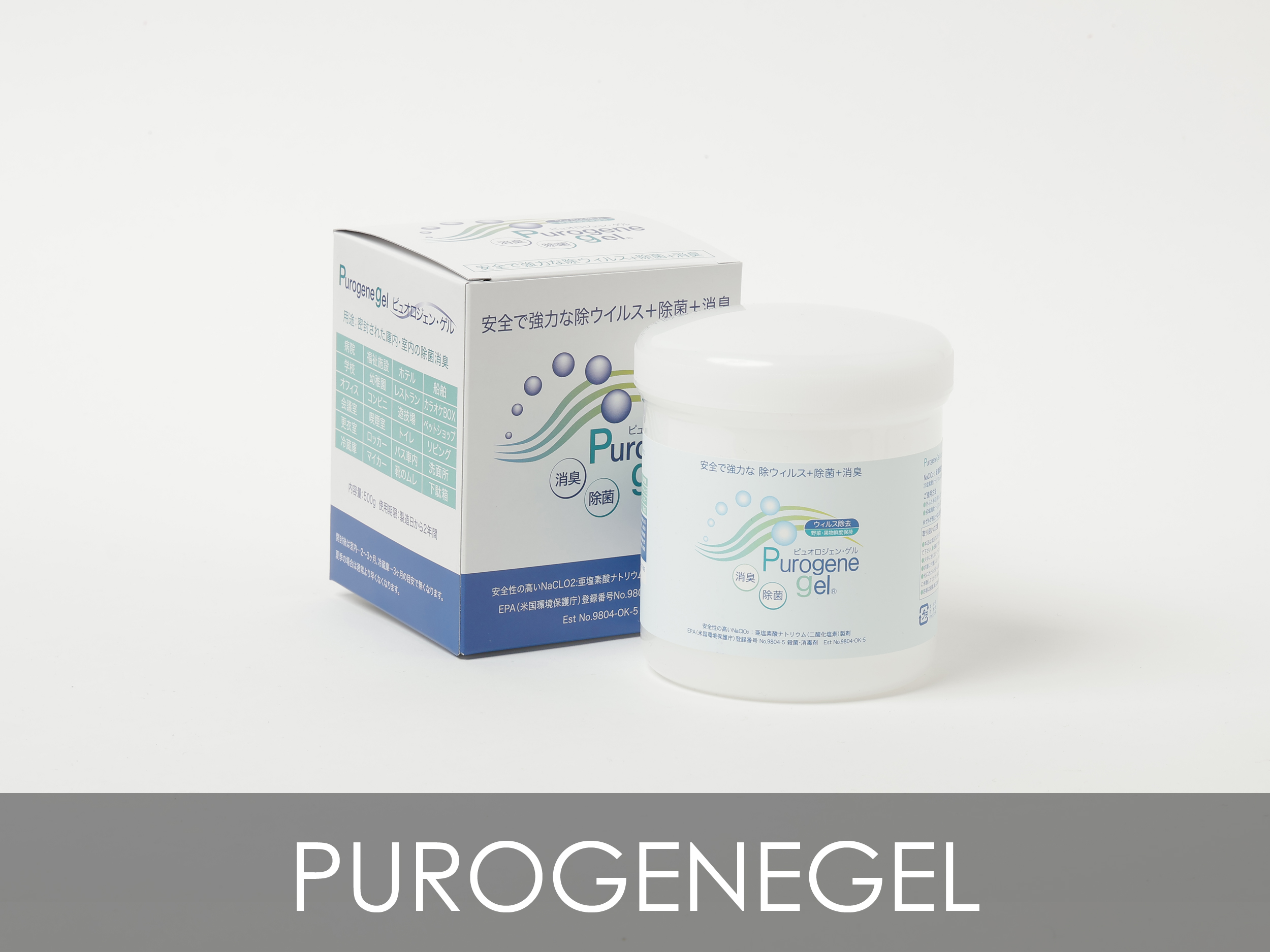 株式会社パインメディカル