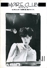 平沢博物苑 : 公式ファンクラブ会報 ： MOIRE CLUB ・ HIRASAWA BYPASS