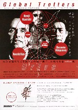 平沢進】Global Trotters インストアイベント（1999.04.03.SAT HMV新宿