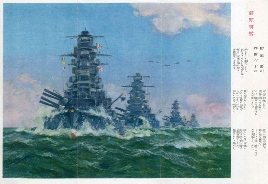 rikaigunnhakubutukantop