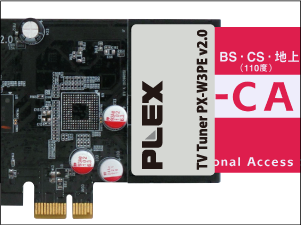 4ch同時録画・視聴 PCI-EXPRESS接続地デジ・BS/CSチューナーPX-W3PE V2