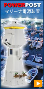 TWINBIRD/FPSCポータブル冷凍冷蔵庫(-40℃)/SC-DF25