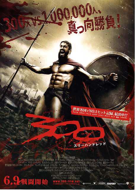 300_posters