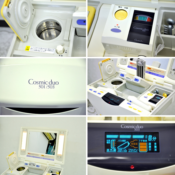 扶洋コメット 501/503 美顔器 コスミックデュオ 買取のリサイクル