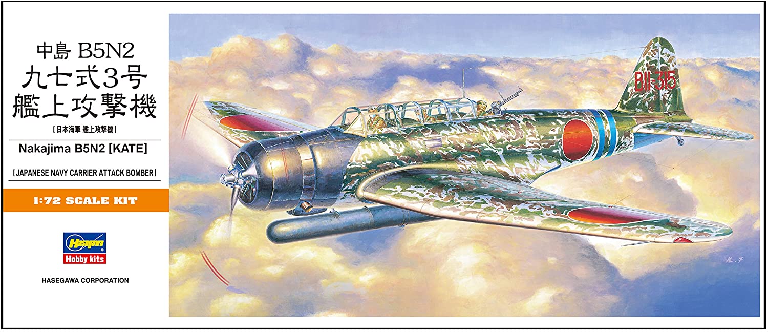 ☆日本海軍 九七式艦上攻撃機（B5N1～2/B5M1）キット