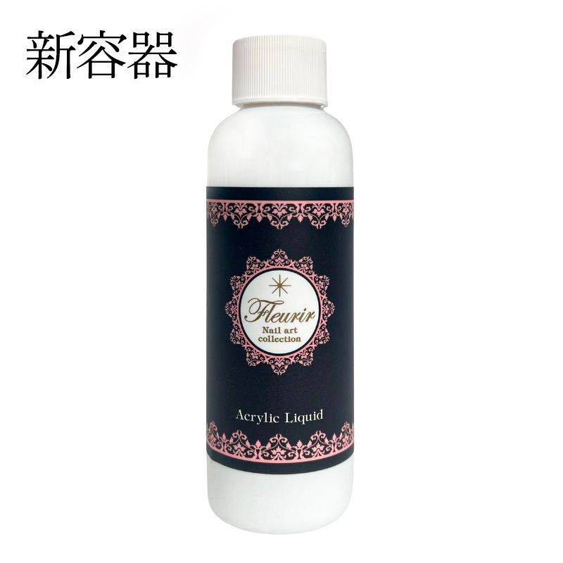 rednails web channel / ♪アクリルリキッド 120ml