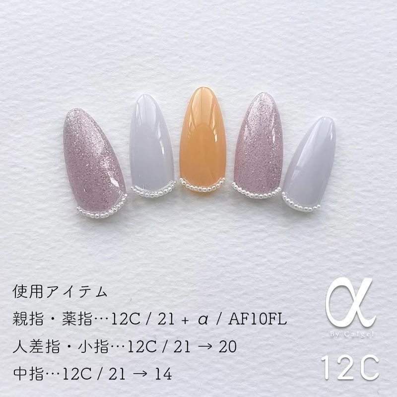 rednails web channel / ♪カルジェル 12C ノンワイプ スリーインワン