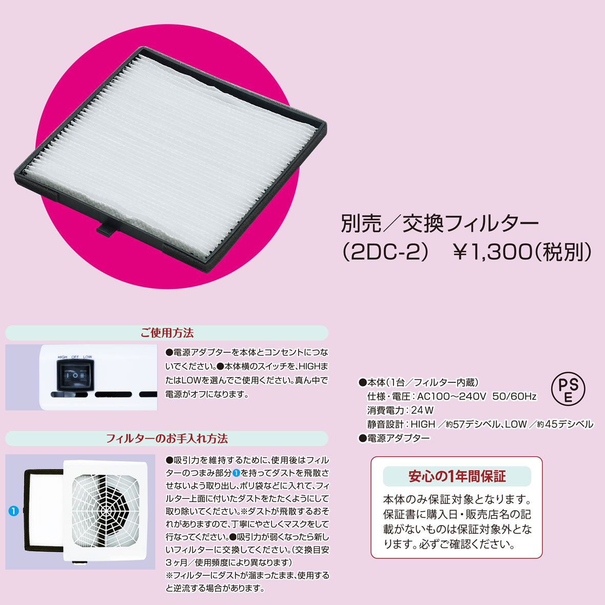 rednails web channel / ♪☆NAILERS' 2スピード デスクトップ集塵機