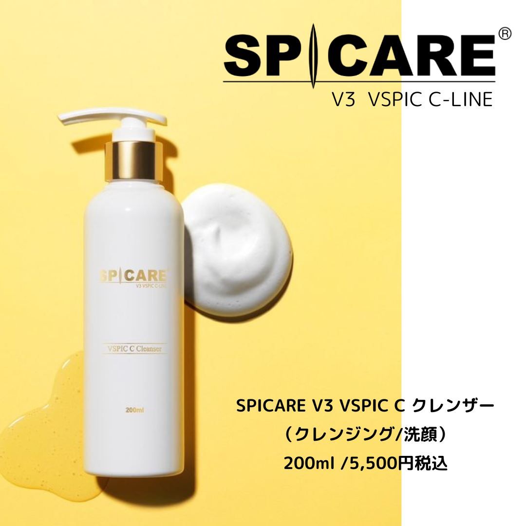 rednails web channel / ♪V3 VSPIC C クレンザー 200ml【正規品】