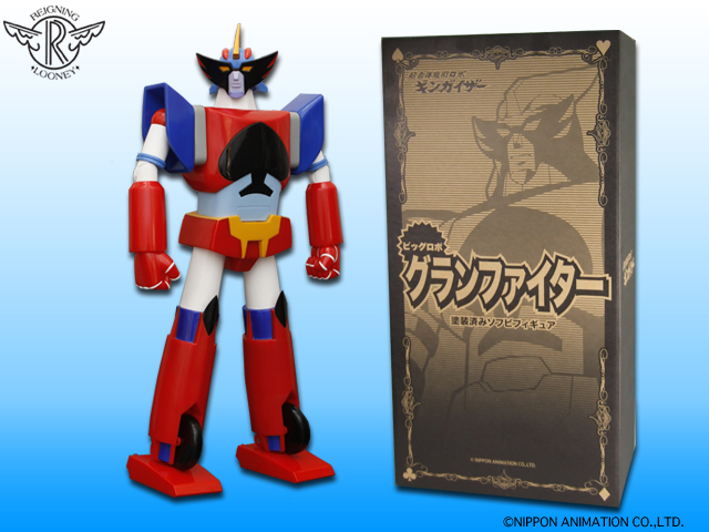 ビックロボ40cmグランファイター