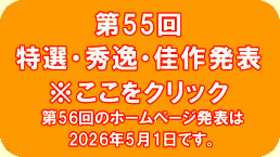 黎明書房－ReimeiShobo－