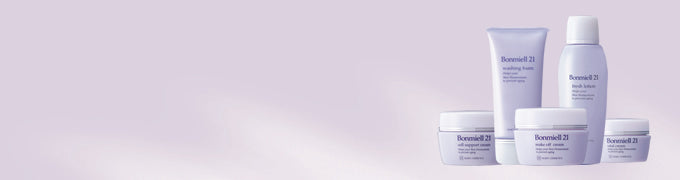 ボンミール – ルーベン化粧品