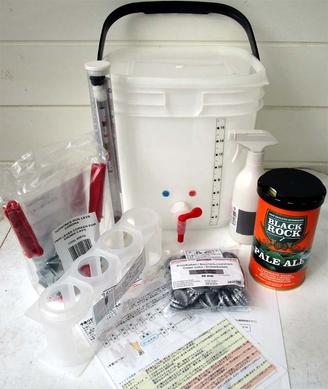 手作りビールの入門セット・ビールキット