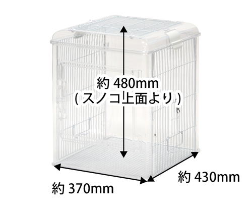 イージーホーム クリアーモモンガ40 WH ｜ 株式会社三晃商会