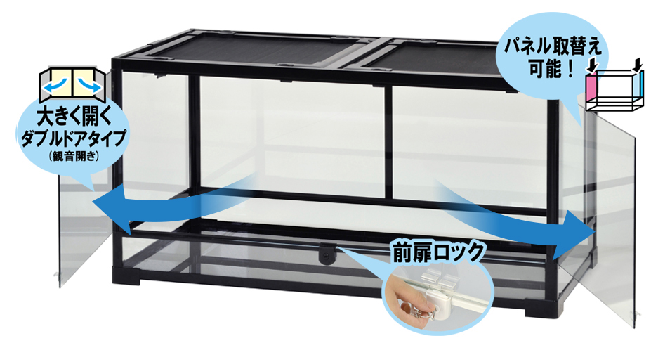 パンテオン カノン ブラック BK9045 ｜ 株式会社三晃商会