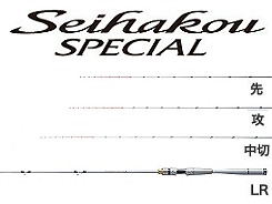 シマノ *17セイハコウスペシャルMR □梱包サイズ：140 ｜ 釣具