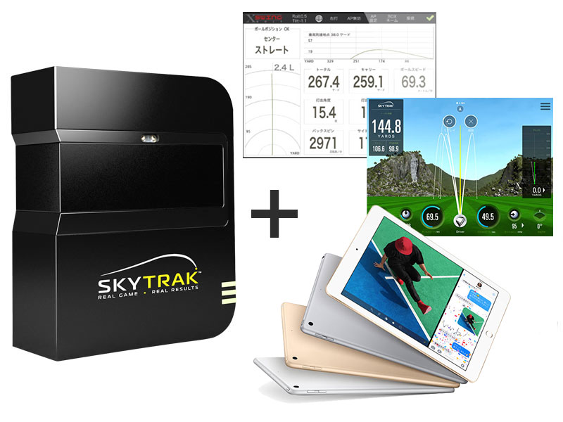 モバイル版｜ゴルフ用弾道測定機・スカイトラック「SkyTrak」弾道測定器