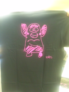 井上昌己オフィシャルサイト 『Shokoland』