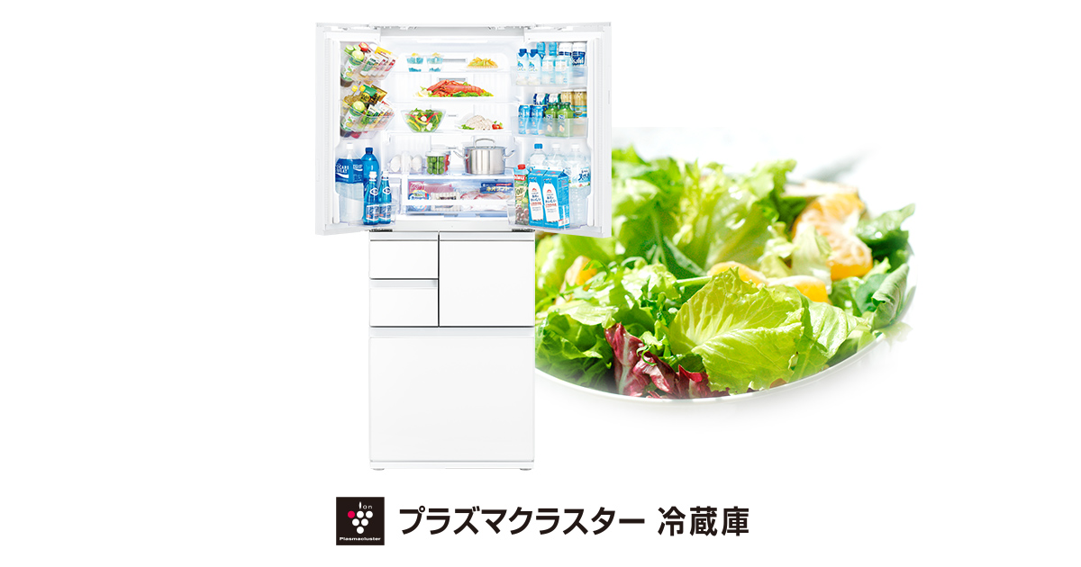 仕様/寸法 | SJ-GW35C | 冷蔵庫トップ：シャープ