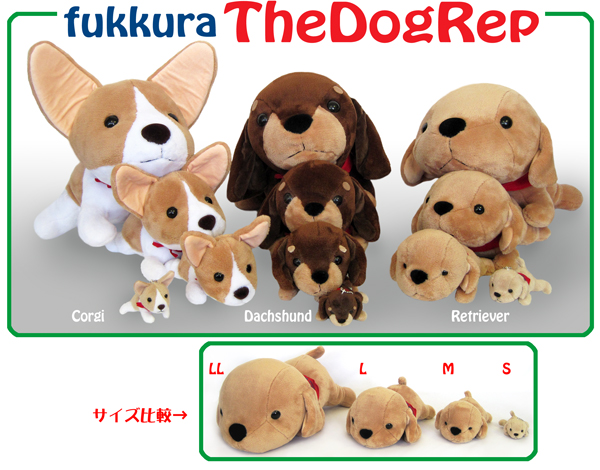 エルフを狩るものたち「セルシア(犬)」 ぬいぐるみ エルフを狩るもの