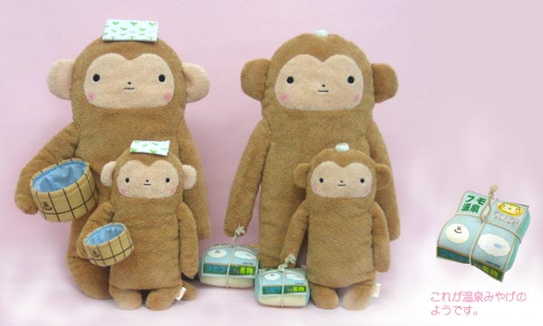 商品紹介 フモフモさん もちゃ 黒 Pink ショートコート 日和2 日和