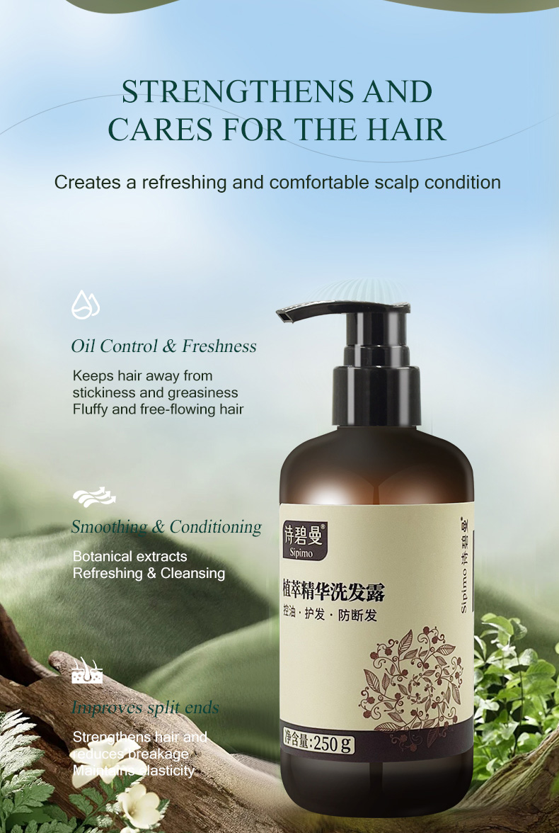 植物エキスシャンプー250 g - Sipimo