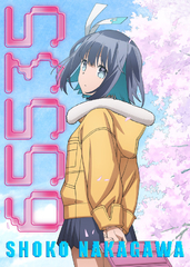 フレフレ | 中川 翔子 | ソニーミュージックオフィシャルサイト