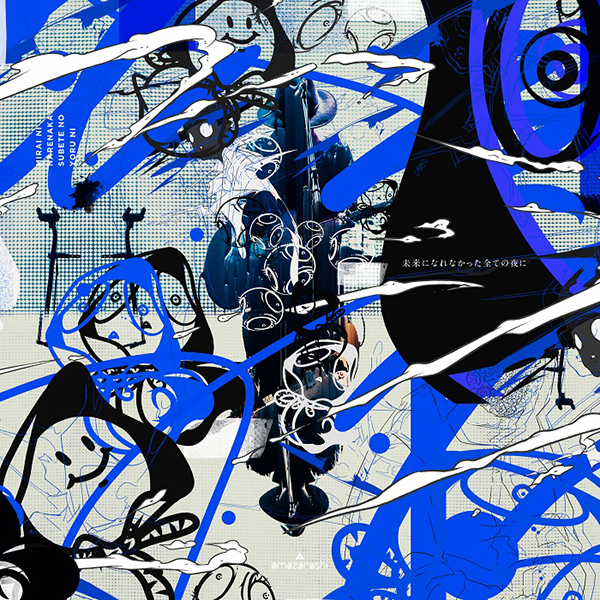 DISCOGRAPHY | amazarashi