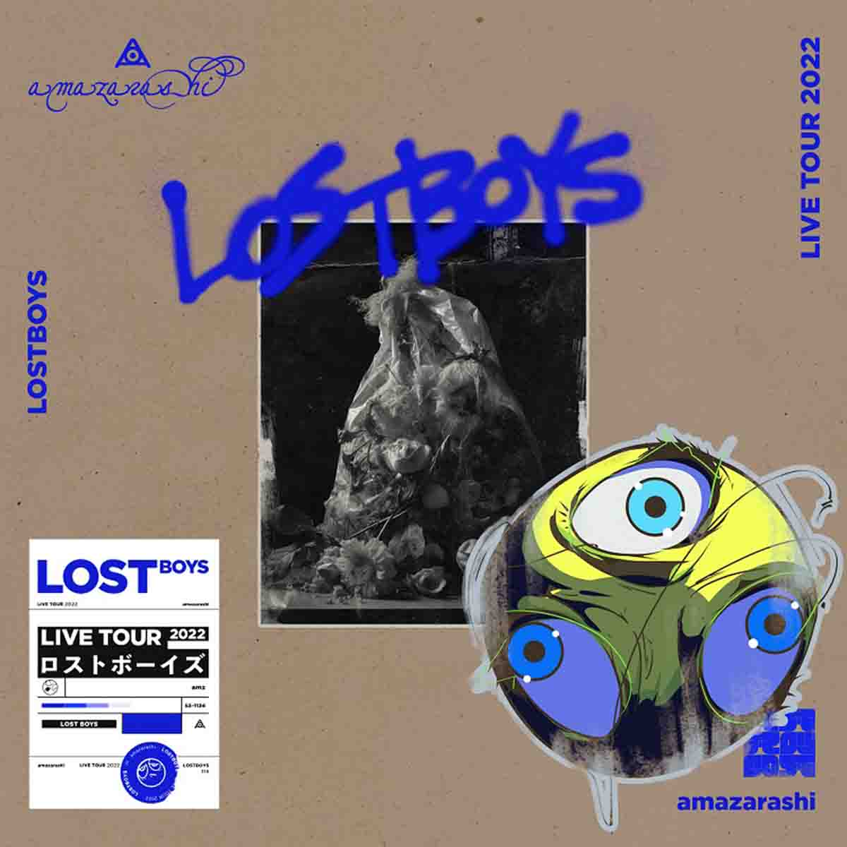 DISCOGRAPHY | amazarashi