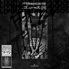 amazarashi LIVE 朗読演奏実験空間 新言語秩序【完全生産限定盤/Blu