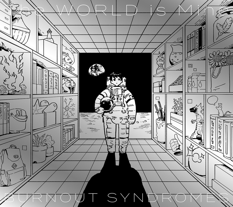 The WORLD is Mine【初回生産限定盤】 | BURNOUT SYNDROMES | ソニー
