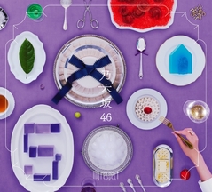 8th YEAR BIRTHDAY LIVE 【完全生産限定盤/Blu-ray盤】 | 乃木坂46