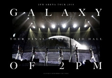 2PM Official Website | DISCO